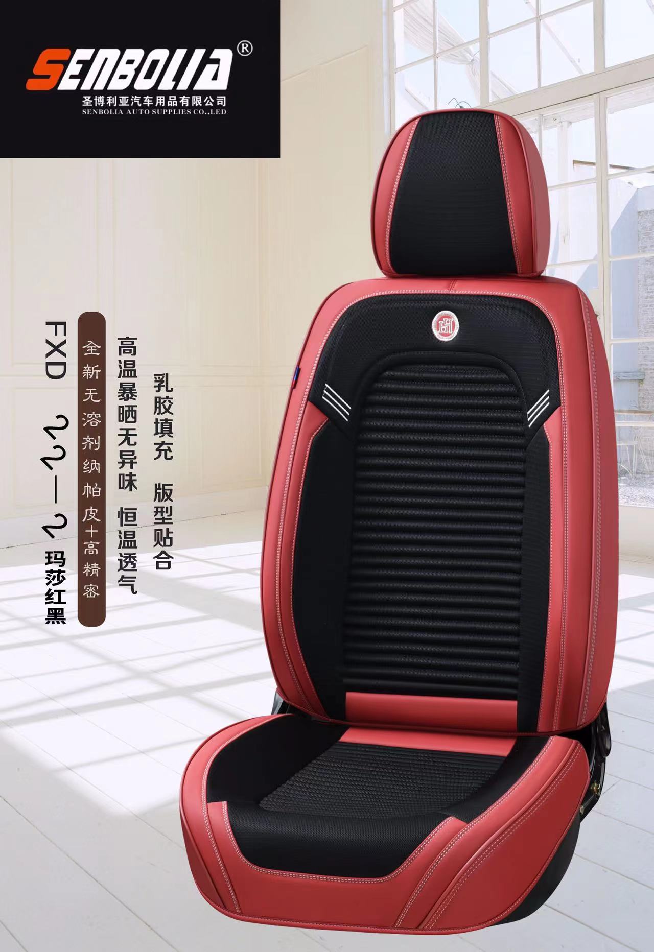 2022-FXD-22-2 New all-inclusive all-season universal car seat cushion factory direct sales. Welcome to purchase automotive supplies pic 3