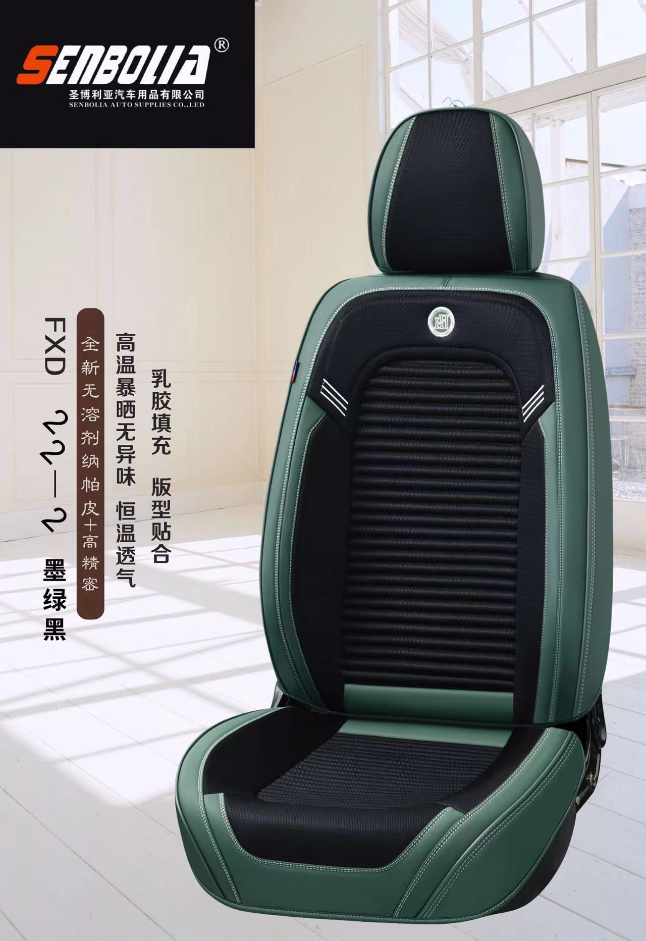 2022-FXD-22-2 New all-inclusive all-season universal car seat cushion factory direct sales. Welcome to purchase automotive supplies pic 12