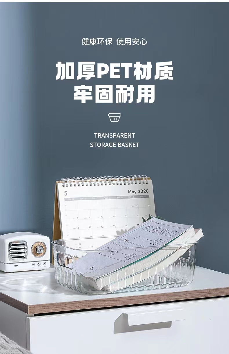 特大号带盖 桌面透明PET化妆品面膜口红收纳盒抽屉宿舍防尘衣服内裤收纳盒详情13