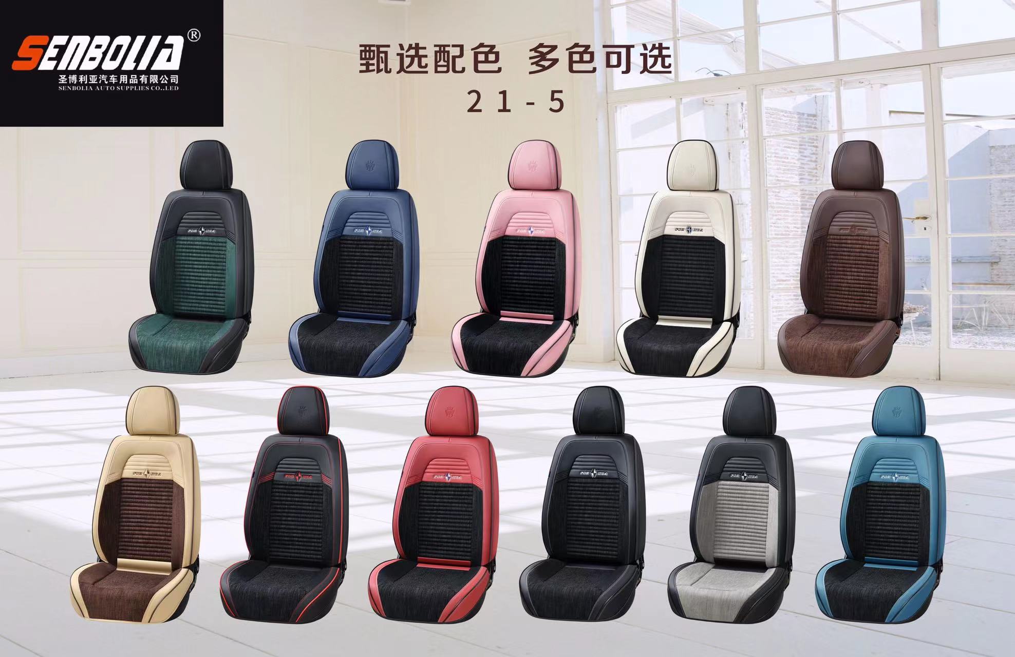 2022 -FXD-22-5新款 全包 四季通用汽车坐垫 厂家直销欢迎前来采购汽车用品详情1