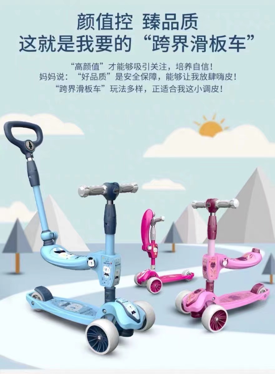 Kids' Scooters Scooters With Lights Toys Scooters 3-In-1 Skateboards 5-In-1 Kids Scooters 505 Application Scenario