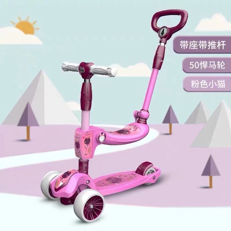 Kids' Scooters Scooters With Lights Toys Scooters 3-In-1 Skateboards 5-In-1 Kids Scooters 505 Item Picture
