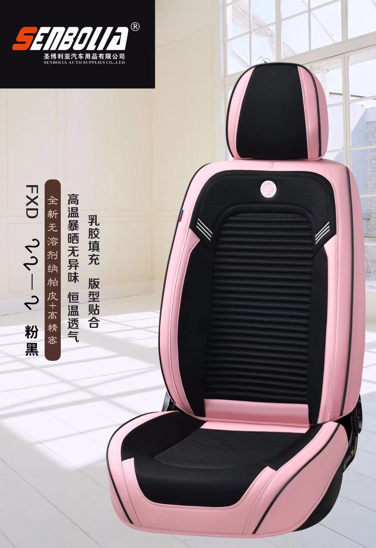 2022-FXD-22-2 New all-inclusive all-season universal car seat cushion factory direct sales. Welcome to purchase automotive supplies pic 10