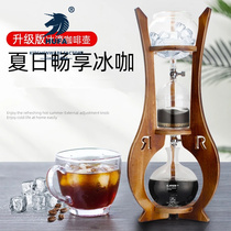 Korean single and double valve coffee maker Cold brew coffee maker Cold brew drip coffee maker Large ice drip coffee maker domestic single valve air steam coffee maker Ice drip coffee maker