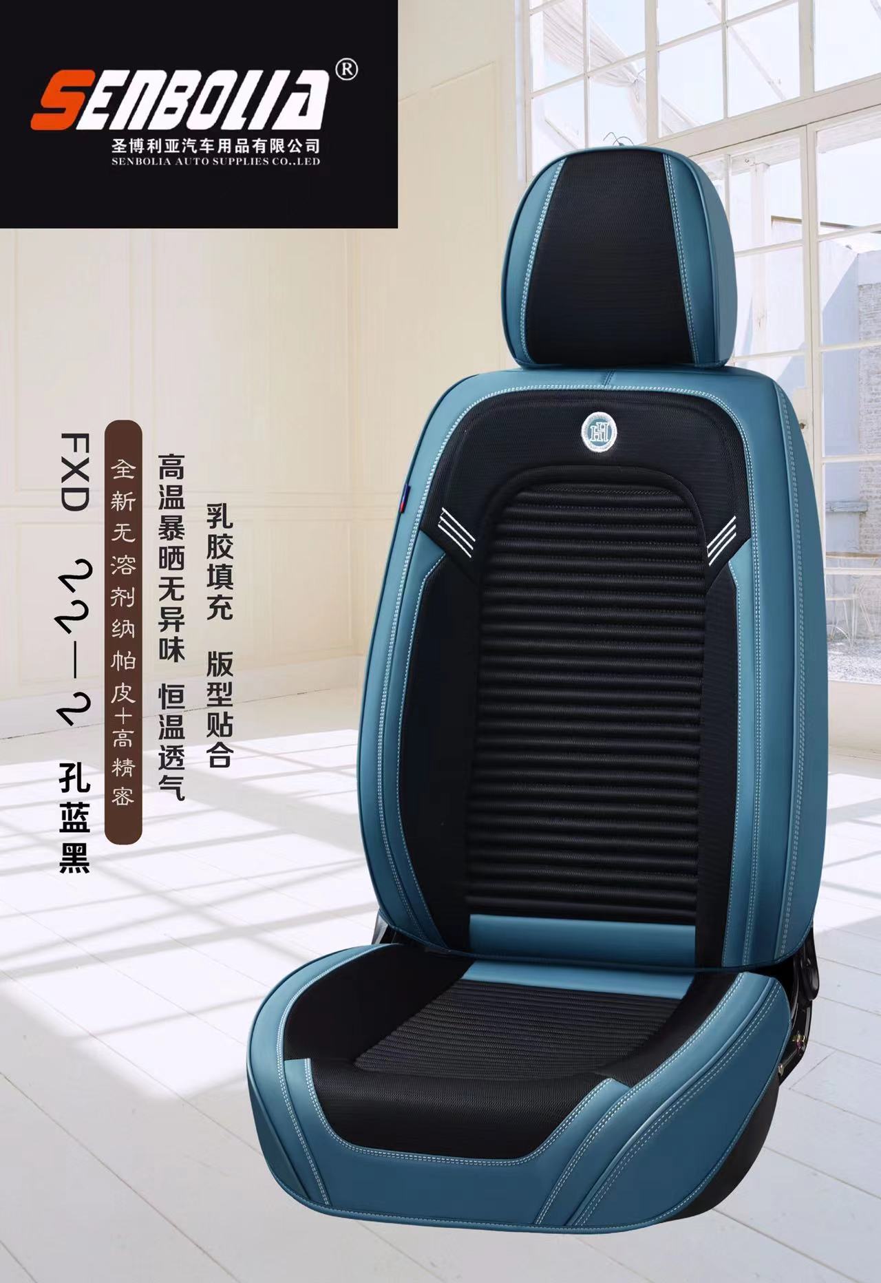 2022-FXD-22-2 New all-inclusive all-season universal car seat cushion factory direct sales. Welcome to purchase automotive supplies pic 4