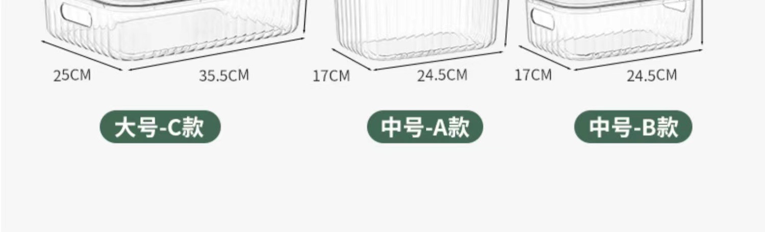 特大号带盖 桌面透明PET化妆品面膜口红收纳盒抽屉宿舍防尘衣服内裤收纳盒详情11