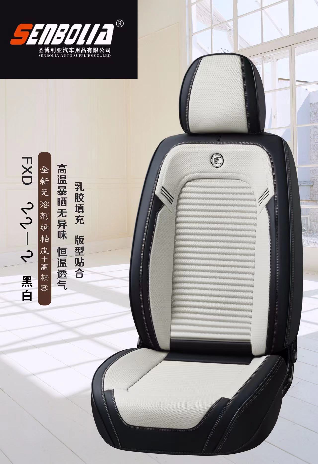 2022-FXD-22-2 New all-inclusive all-season universal car seat cushion factory direct sales. Welcome to purchase automotive supplies pic 7