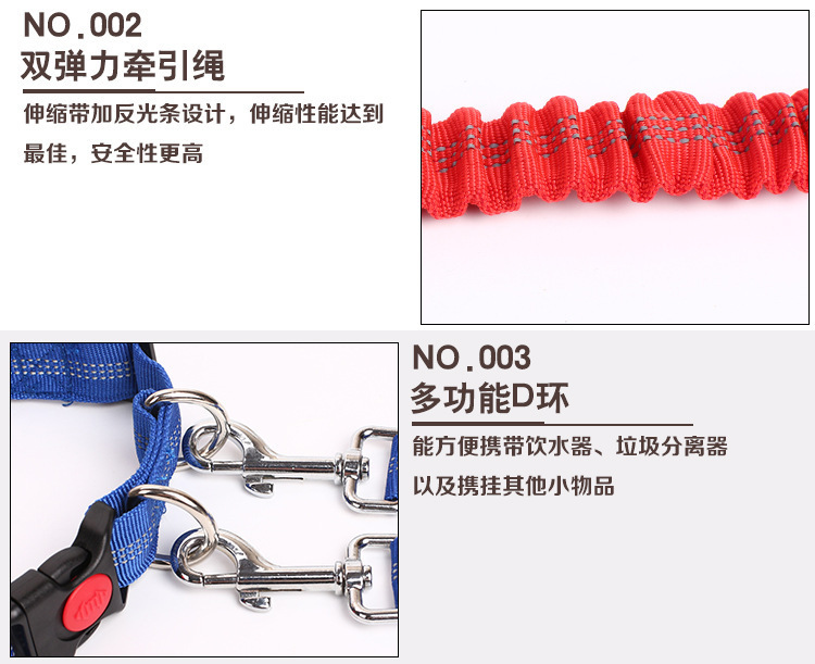 New type of pet leash, outdoor running and dog walking leash, dog chain, nylon elastic leash pic 11