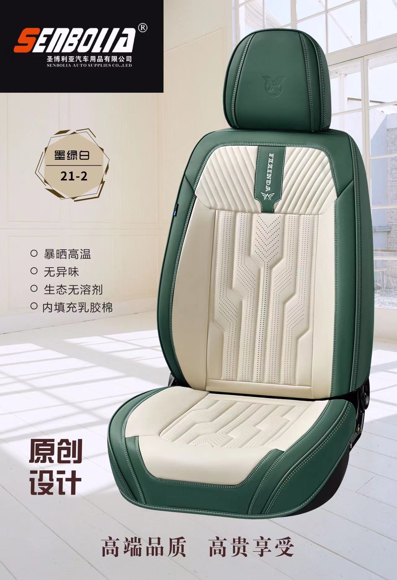 2022-FXD-22-1 New all-inclusive all-season universal car seat cushion factory direct sales. Welcome to purchase automotive supplies pic 6