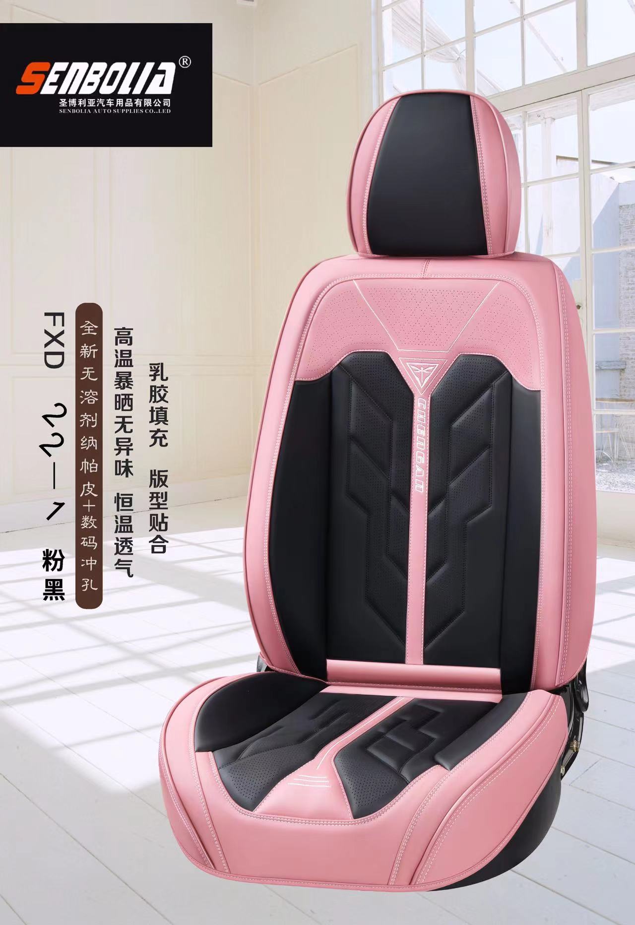 2022-FXD-22-1 New all-inclusive all-season universal car seat cushion factory direct sales. Welcome to purchase automotive supplies pic 10