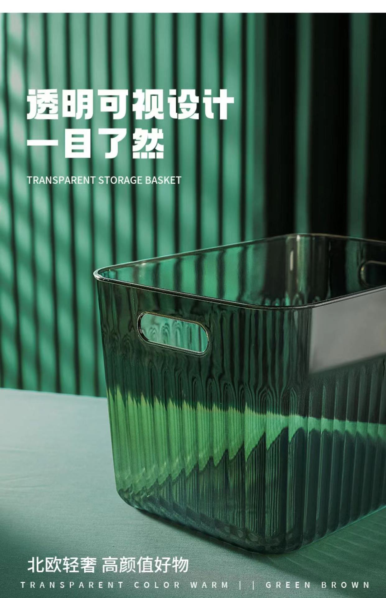 特大号带盖 桌面透明PET化妆品面膜口红收纳盒抽屉宿舍防尘衣服内裤收纳盒详情2