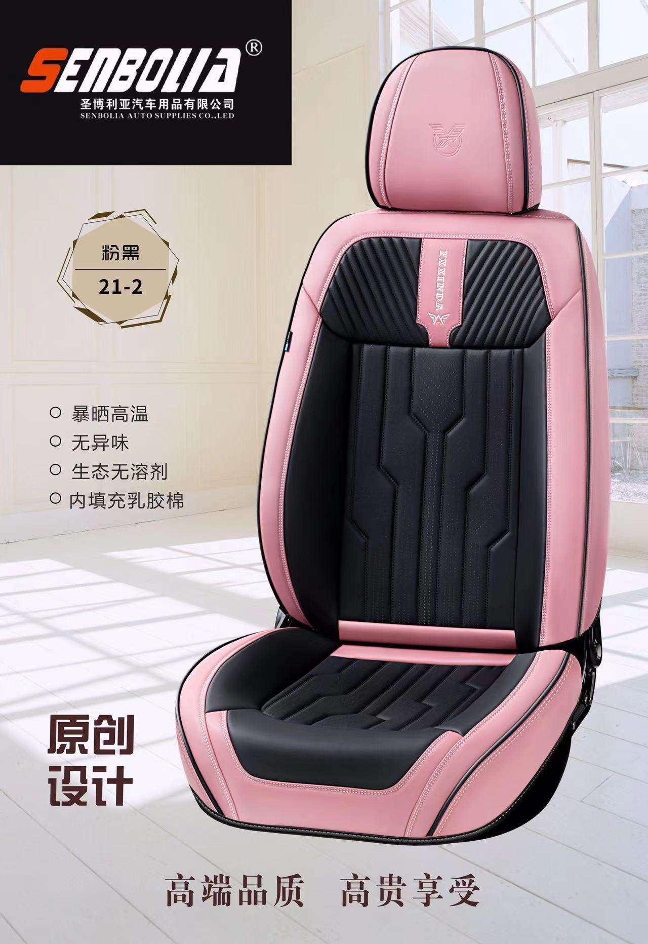 2022-FXD-22-1 New all-inclusive all-season universal car seat cushion factory direct sales. Welcome to purchase automotive supplies pic 4