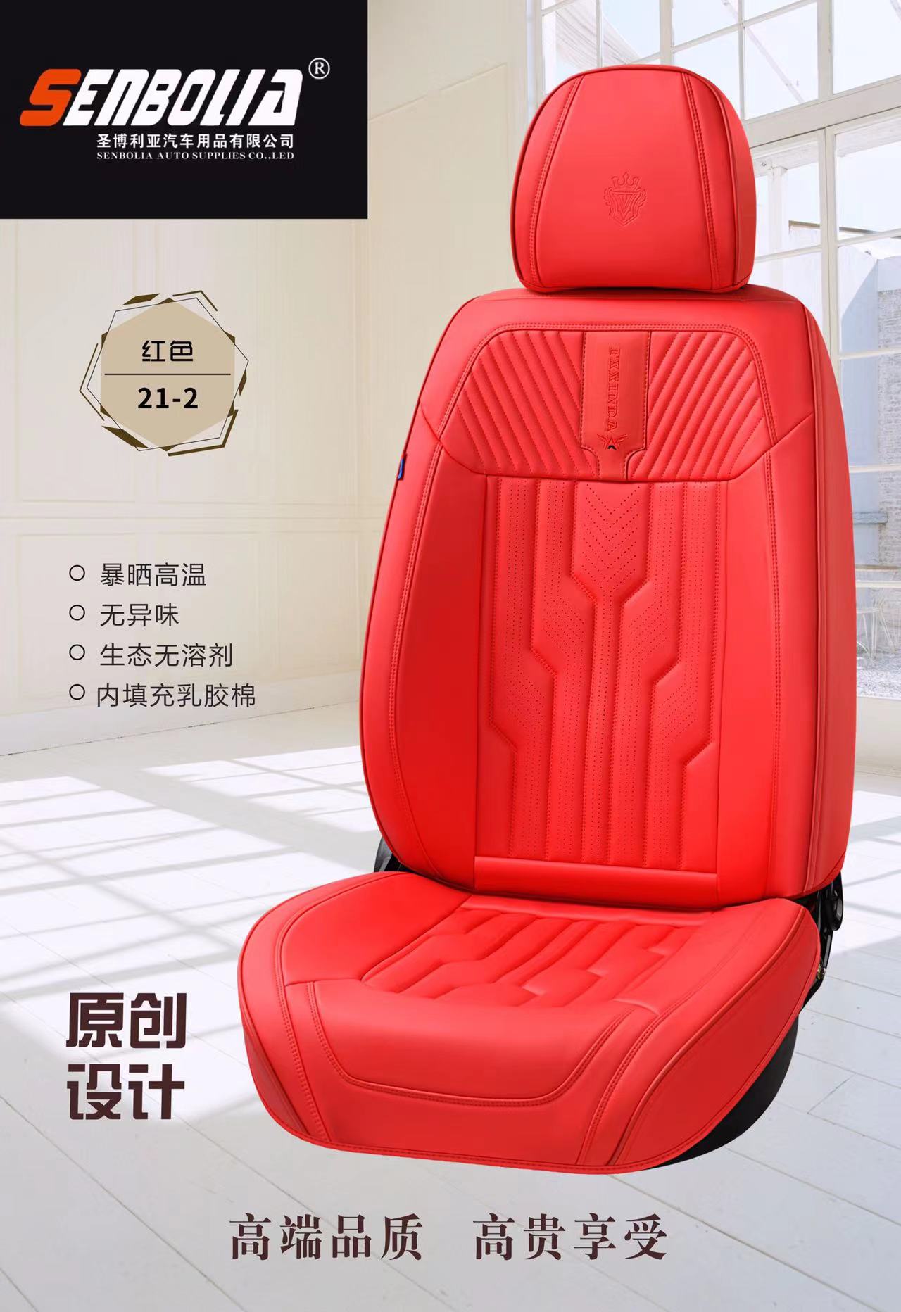 2022-FXD-22-1 New all-inclusive all-season universal car seat cushion factory direct sales. Welcome to purchase automotive supplies pic 1