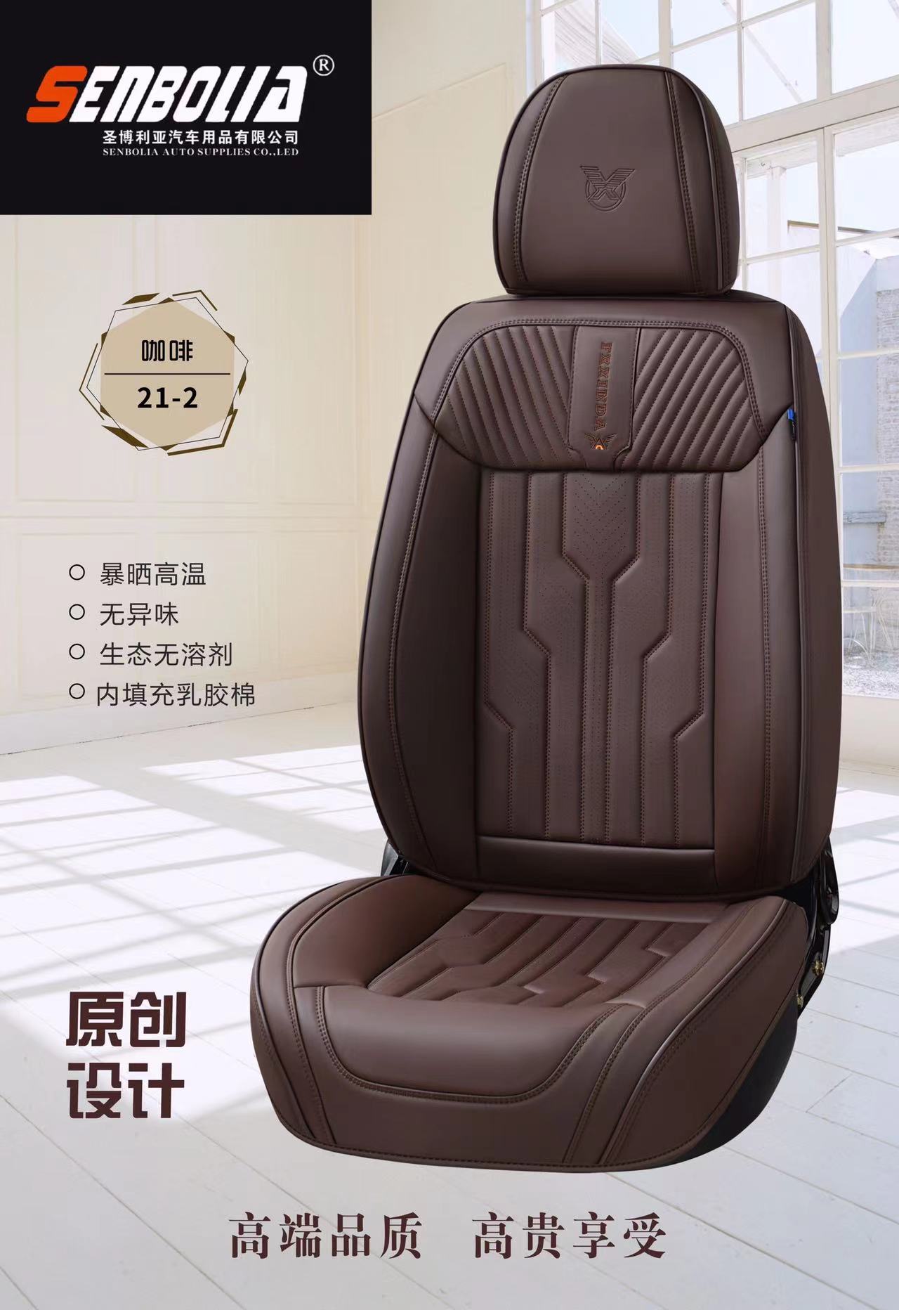 2022-FXD-22-1 New all-inclusive all-season universal car seat cushion factory direct sales. Welcome to purchase automotive supplies pic 7