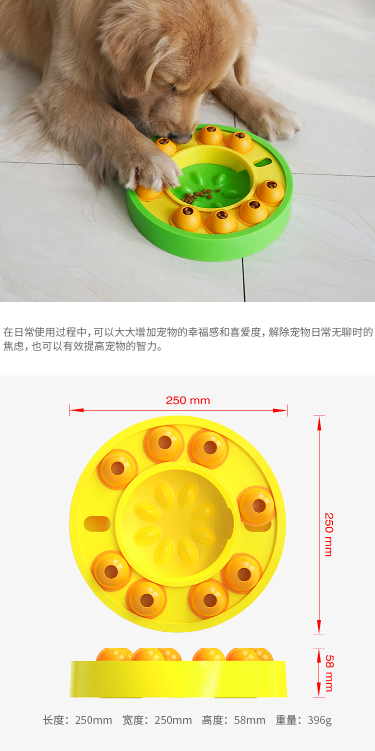 新款宠物狗狗玩具漏食慢食防噎解闷神器自嗨逗猫玩具训练宠物用品详情6