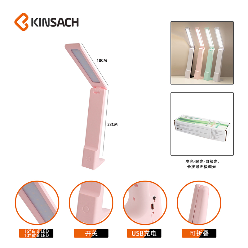Cross-border learning special desk lamp for students, eye-protecting led, rechargeable, foldable and plug-in dual-purpose for dormitories Specification image