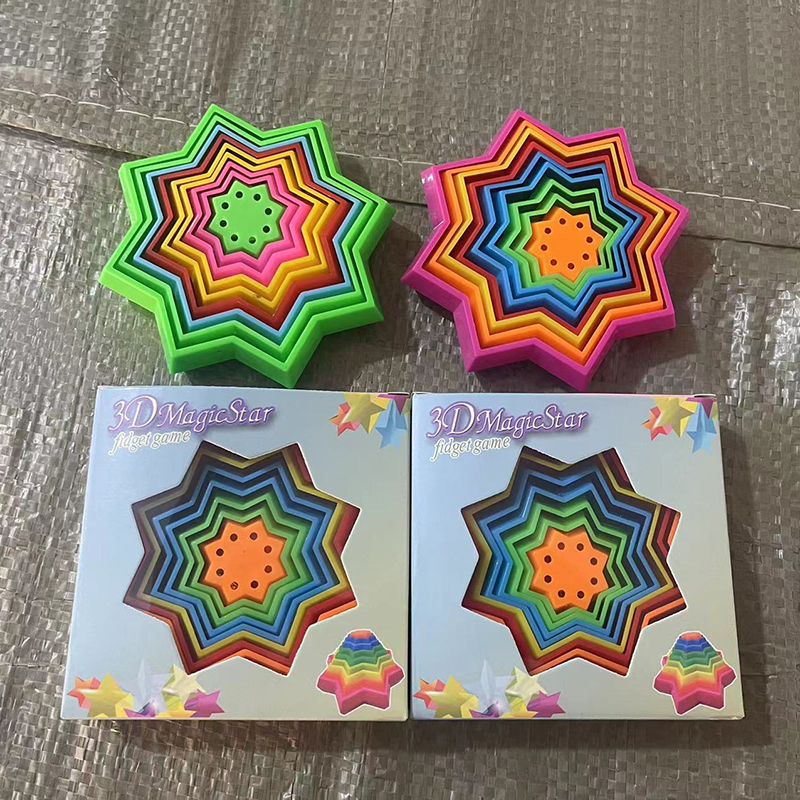 跨境新款 彩虹3D魔幻星 三维错觉益智玩具 闪光魔幻星减压五角星