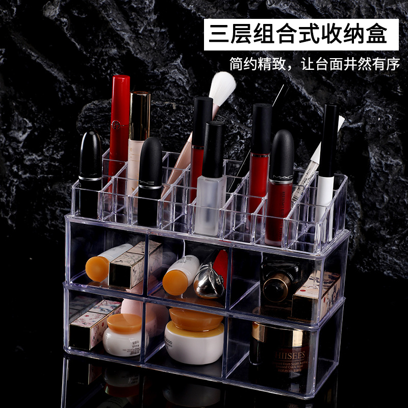 Xiang Xingyuan perfume lipstick storage rack eyelashes eye shadow storage box wholesale large-capacity combined three-layer cosmetic storage rack