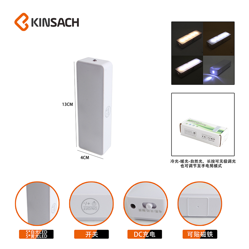 led night light, bedside bedroom charging table lamp, magnetic suction bedroom, creative kitchen cabinet lighting, wall lamp details Picture