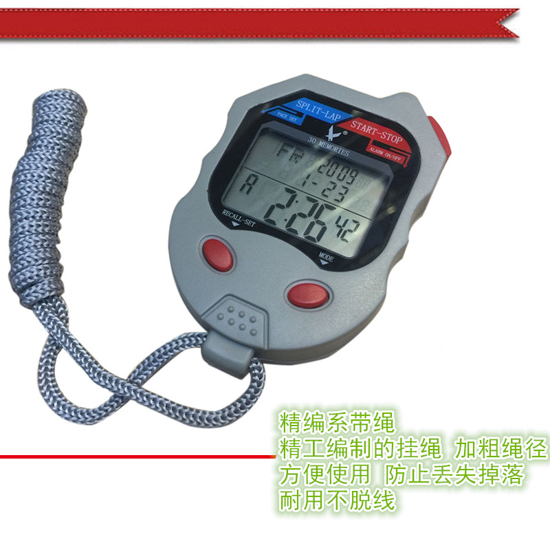 天福PC530三排30道记忆秒表大型运动比赛裁判电子表学生足球篮球老师计时器详情4