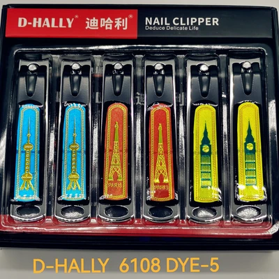 D-hally6108dye-5 nail clippers new technology three-dimensional bump high quality manufacturers direct sell gift nail clippers G15051-15052 shop thumbnail