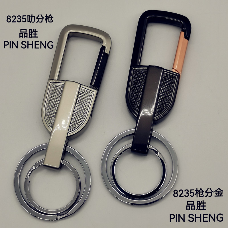 Pinsheng high-end 8235 gun gold key ring Double ring bestseller Men's gift, factory direct sales zinc alloy key ring key chain 15051-15052 store details Picture