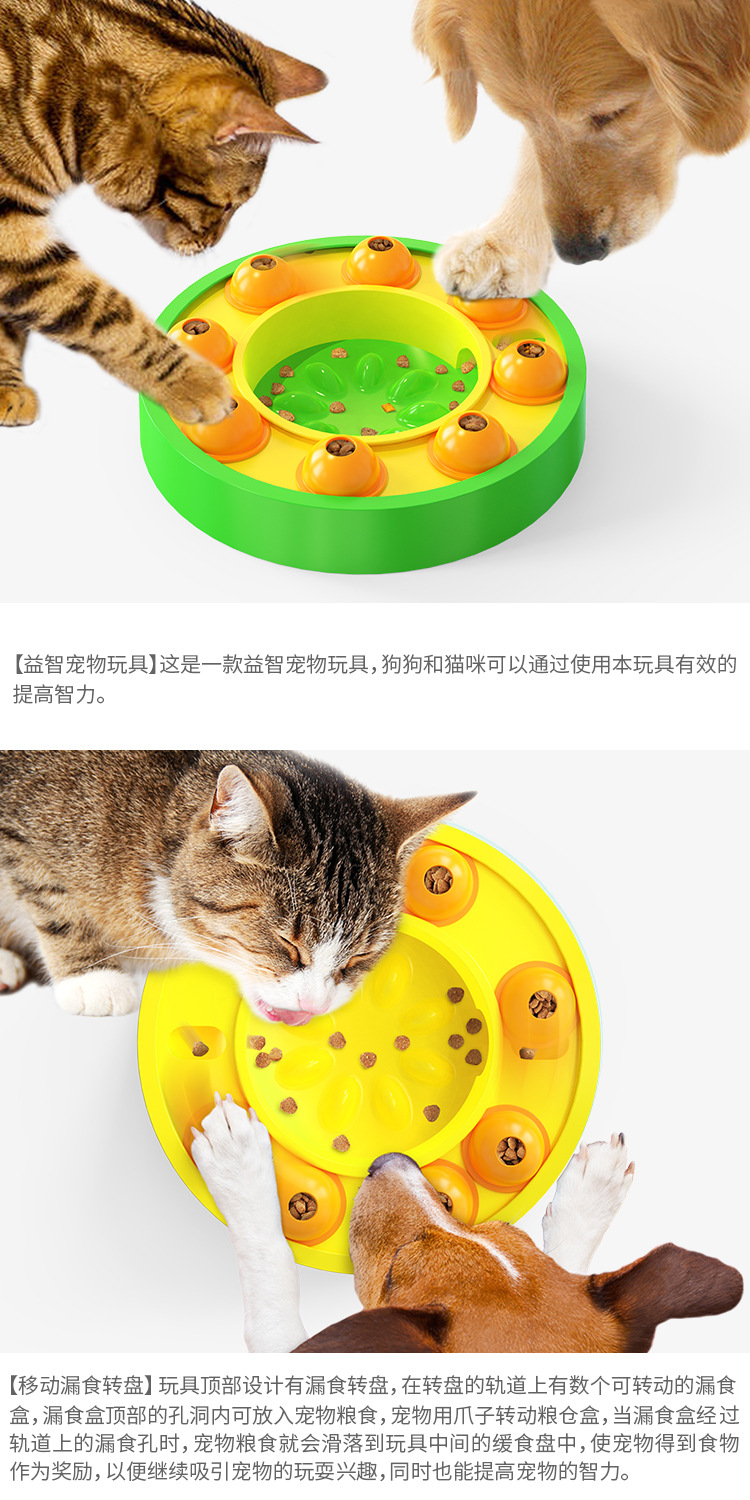 新款宠物狗狗玩具漏食慢食防噎解闷神器自嗨逗猫玩具训练宠物用品详情3