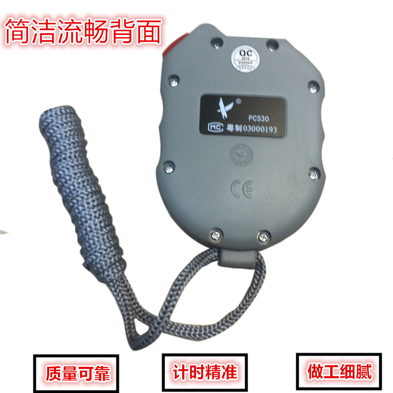 天福PC530三排30道记忆秒表大型运动比赛裁判电子表学生足球篮球老师计时器详情7