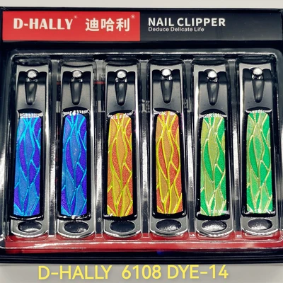 D-hally6108dye-14 nail Clippers g15051-15052 thumbnail