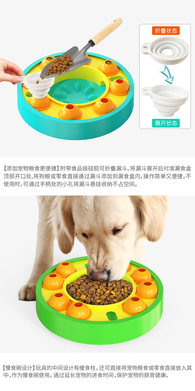 新款宠物狗狗玩具漏食慢食防噎解闷神器自嗨逗猫玩具训练宠物用品详情4