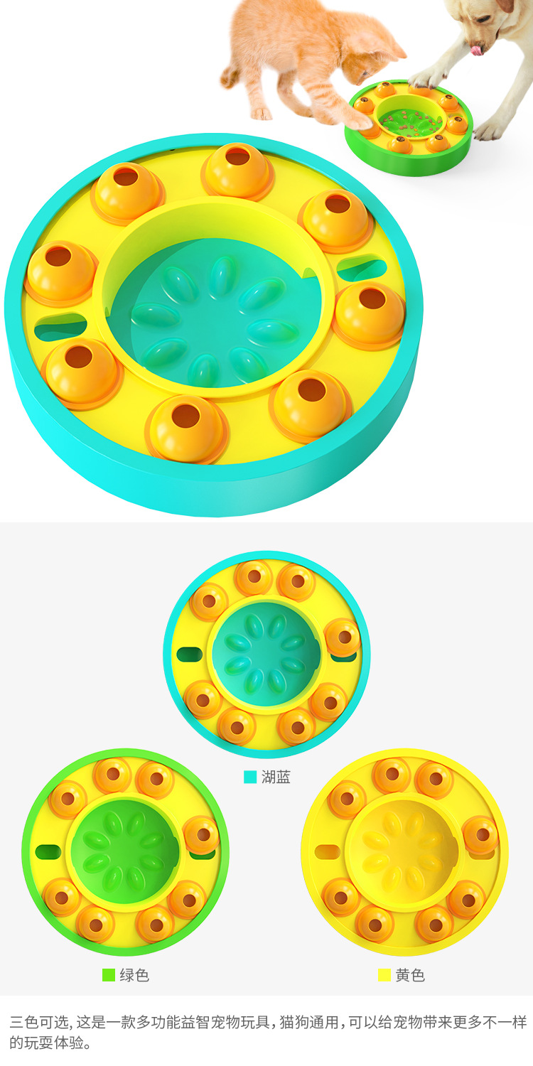 新款宠物狗狗玩具漏食慢食防噎解闷神器自嗨逗猫玩具训练宠物用品详情1