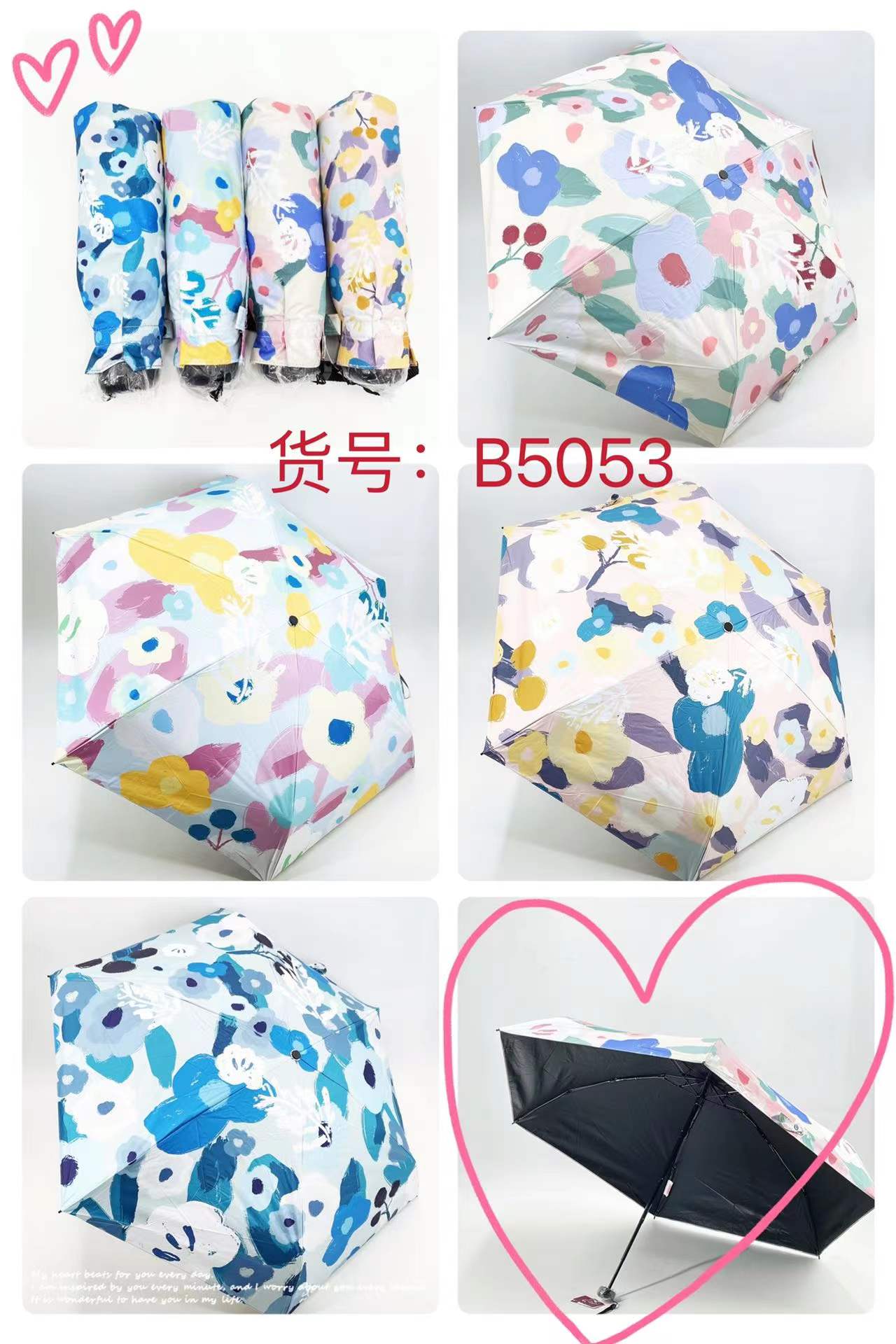 B5053小五折黑胶手绘防晒伞宏达