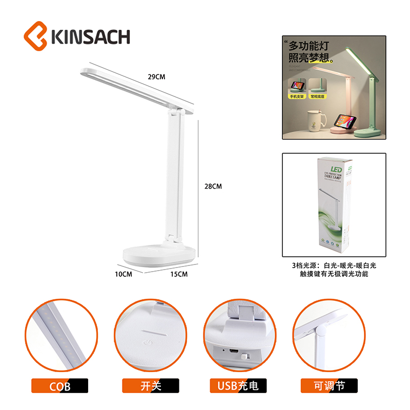 LED eye-protecting desk lamp, desk, charging and plug-in dual-purpose, student and children's study and reading, dormitory, bedroom, bedside details Picture