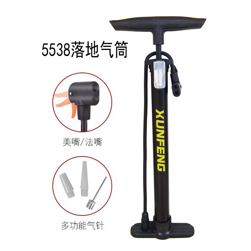 5538 Floor air pump Basketball toy air pump Bicycle air pump Car air pump portable household bicycle pump