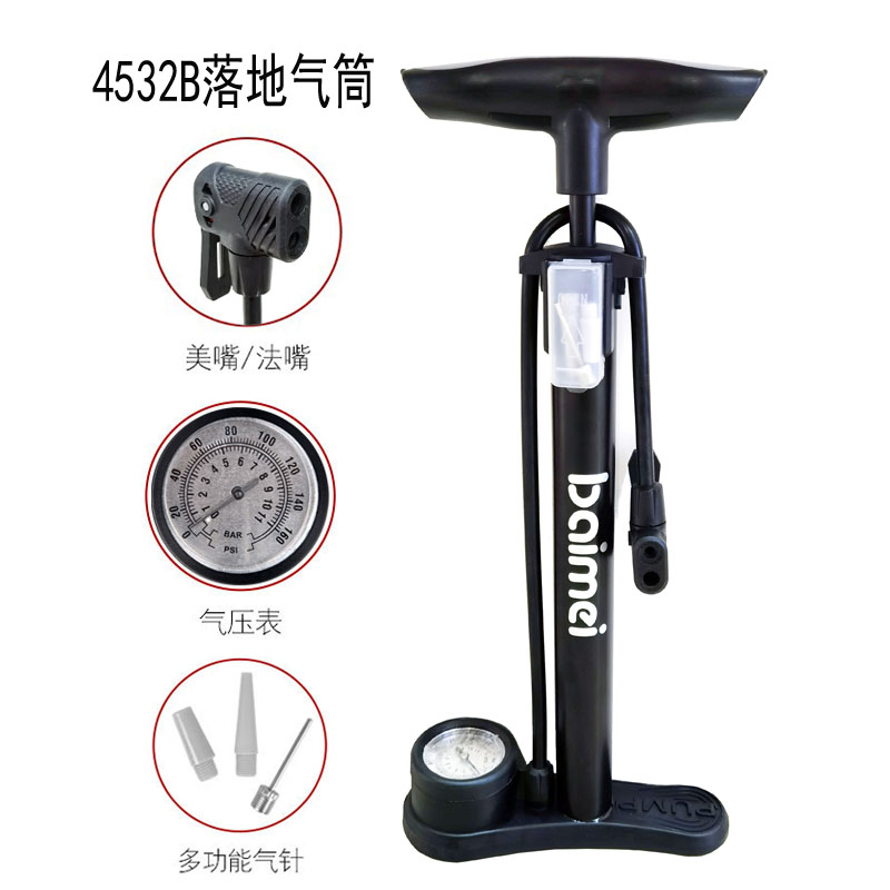 4532B Floor air pump with barometer Basketball toy air pump Bicycle pump Car pump Portable home bike pump