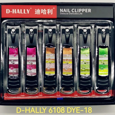 D-hally6108dye-18 nail clippers g15051-15052 thumbnail