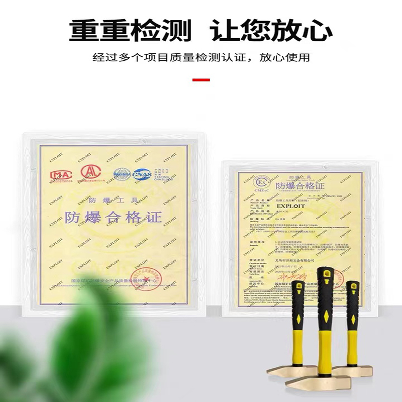 开拓防爆钳工锤无火花铝青铜纯铜大锤小锤防爆工具榔头铜锤子详情2