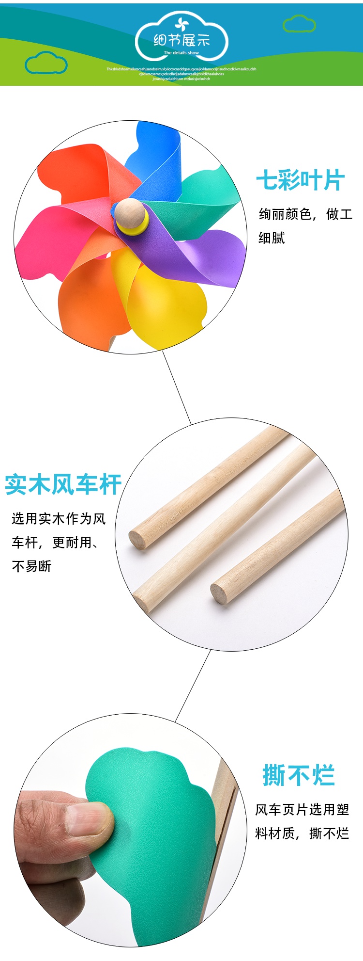 Windmill toys for children, rainbow outdoor courtyard, colorful kindergarten, hand-held wooden pole rotating seven-color 18CM large windmill decoration pic 1