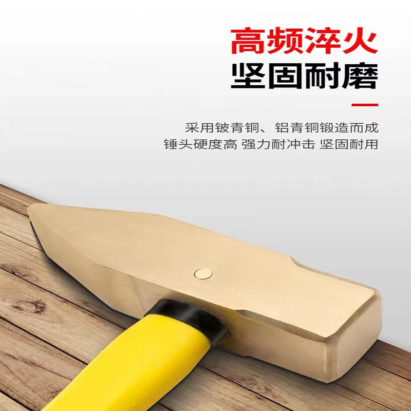 开拓防爆钳工锤无火花铝青铜纯铜大锤小锤防爆工具榔头铜锤子详情5