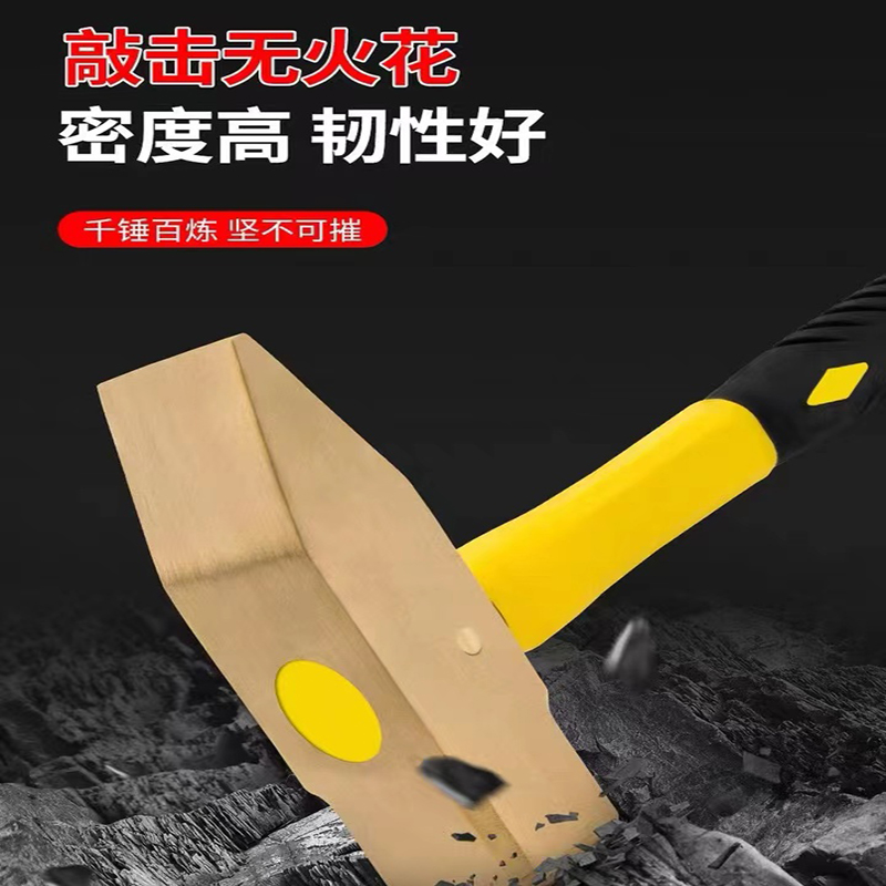 开拓防爆钳工锤无火花铝青铜纯铜大锤小锤防爆工具榔头铜锤子详情3