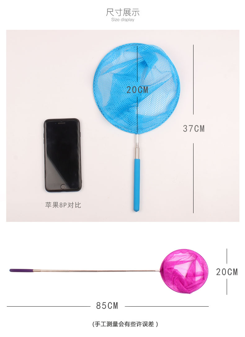 儿童幼儿园捞鱼网兜蝴蝶捞网蜻蜓昆虫网可伸缩渔具捕鱼网渔网玩具详情3