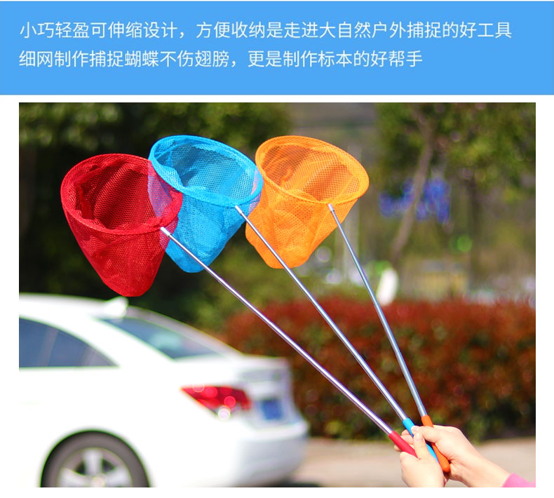 儿童幼儿园捞鱼网兜蝴蝶捞网蜻蜓昆虫网可伸缩渔具捕鱼网渔网玩具详情7