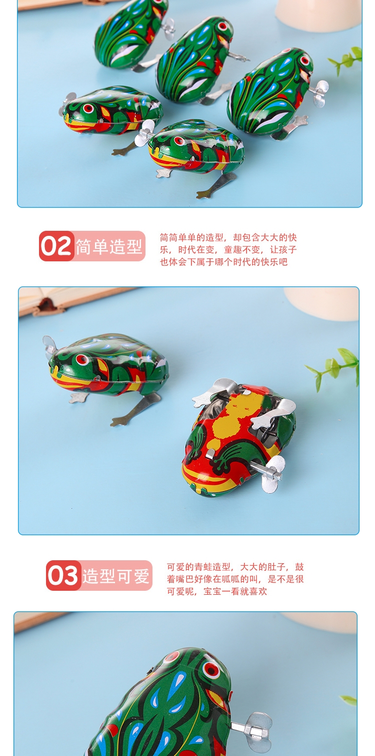 铁皮青蛙玩具复古儿童创意礼物发条上链跳跳蛙动物弹跳8090后怀旧详情2