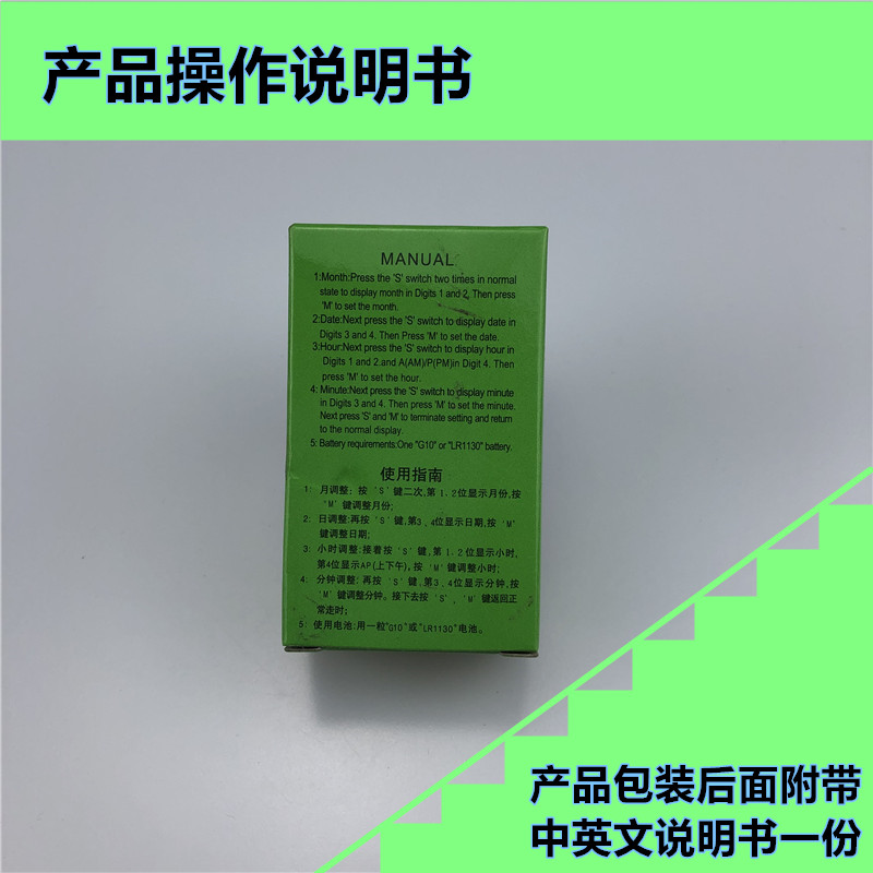 电子车钟信佳XJ-613B可拆卸口袋包包随身便携车载车用计时钟详情11