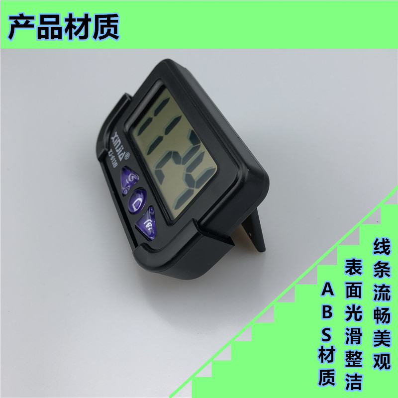 电子车钟信佳XJ-613B可拆卸口袋包包随身便携车载车用计时钟详情6