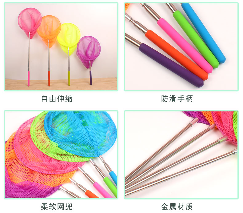 儿童幼儿园捞鱼网兜蝴蝶捞网蜻蜓昆虫网可伸缩渔具捕鱼网渔网玩具详情5