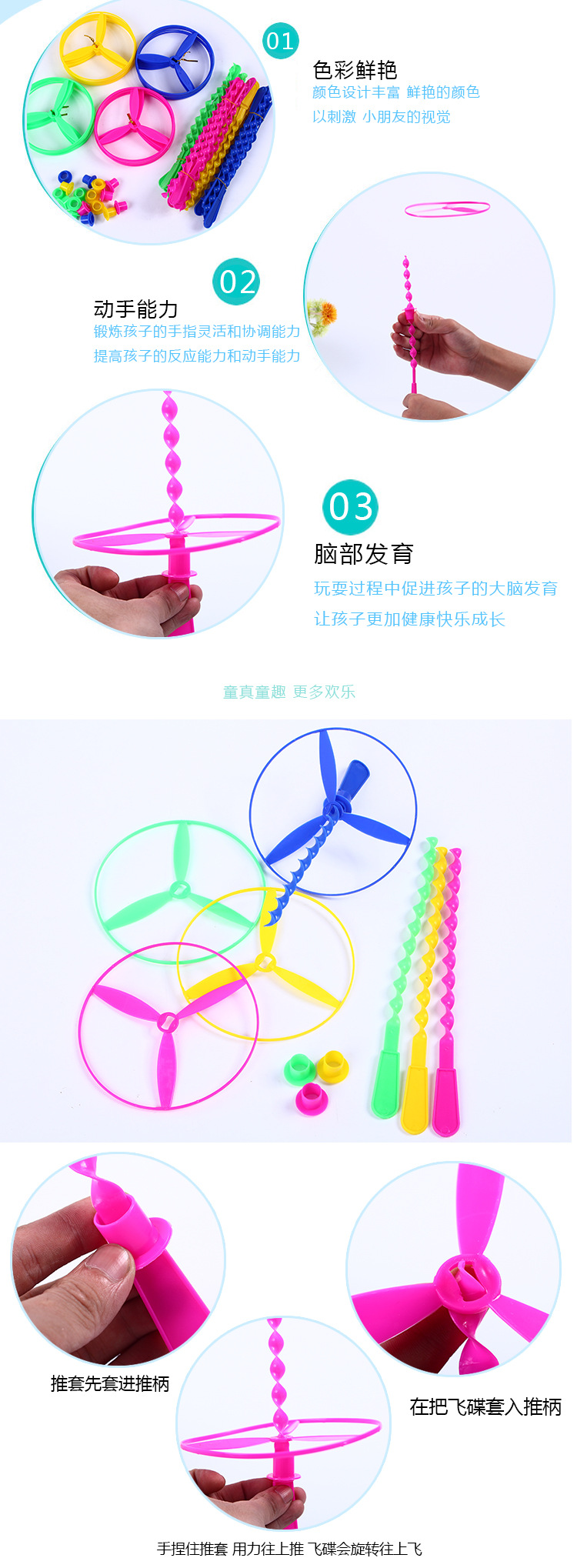 塑料大飞天仙子玩具手推飞碟飞盘儿童节礼物学生奖品详情2