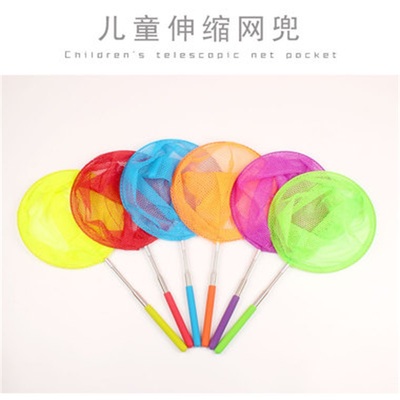 儿童幼儿园捞鱼网兜蝴蝶捞网蜻蜓昆虫网可伸缩渔具捕鱼网渔网玩具详情1
