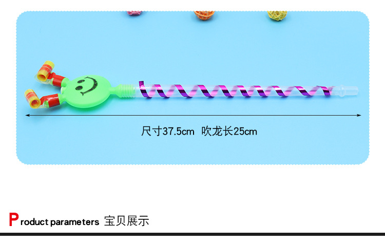 儿童吹吹卷笑脸吹龙口哨节日庆典派对喇叭小丑吹龙地摊玩具小礼品详情2