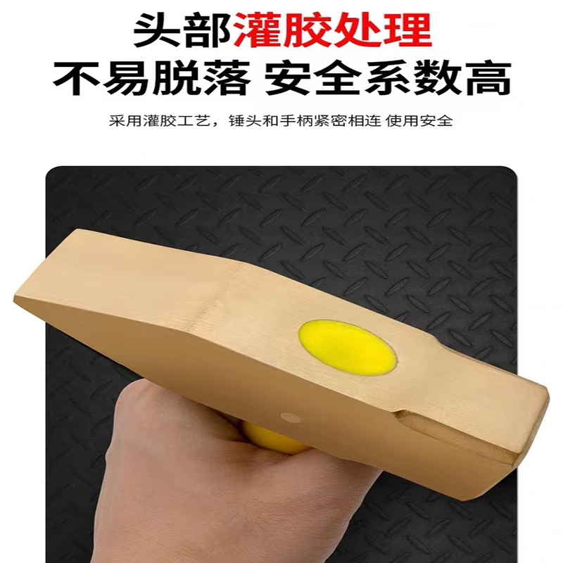 开拓防爆钳工锤无火花铝青铜纯铜大锤小锤防爆工具榔头铜锤子详情4